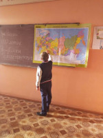 День Республики