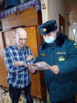 Пожарная безопасность.