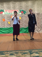 День пожилого человека