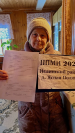 Анкетирование жителей