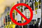 В Башкирии в день Последнего звонка ограничат продажу алкоголя
