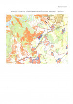 ВНИМАНИЕ ПЧЕЛОВОДОВ!  ОБРАБОТКА ПОЛЕЙ АГРОХИМИКАТАМИ