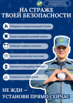 Пожарный извещатель спас 1125 жителей Республики Башкортостан, из них 429 детей.  Установи пожарный извещатель в своем доме