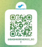 «Башкирэнерго на связи»         