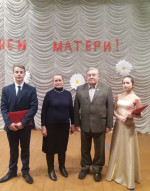 Чествование золотых юбиляров супружеской жизни.