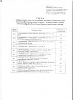 Решение № 353 от 25.11.2022 г. Об утверждении схемы одномандатных избирательных округов по  выборам депутатов Совета сельского поселения Калтымановский  сельсовет муниципального района Иглинский район Республики Башкортостан пятого созыва