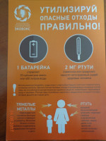 ОБЪЯВЛЕНИЕ