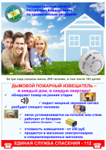 Информация.