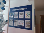 Информационный стенд ППМИ 2025
