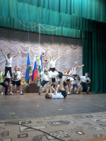 День Конституции Российской Федерации