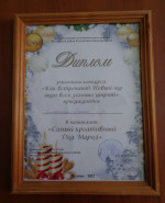 КОНКУРС «Как встречают Новый год люди всех земных широт»