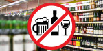 В Иглинском районе установлен запрет розничной продажи алкогольной продукции в день проведения народного праздника «Сабантуй» 12 июня 2026 года