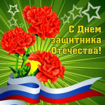 С праздником 9 мая!