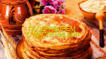 Гуляй, широкая Масленица!