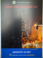 В новый год — без долгов по налогам!