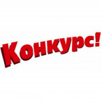 ПОЛОЖЕНИЕ V ФЕСТИВАЛЯ-КОНКУРСА «СЕМЕЙНЫЕ ЦЕННОСТИ – 2018»