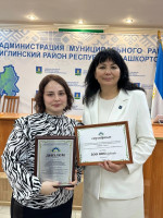 Определены победители муниципального конкурса  «Трезвое село – 2023»